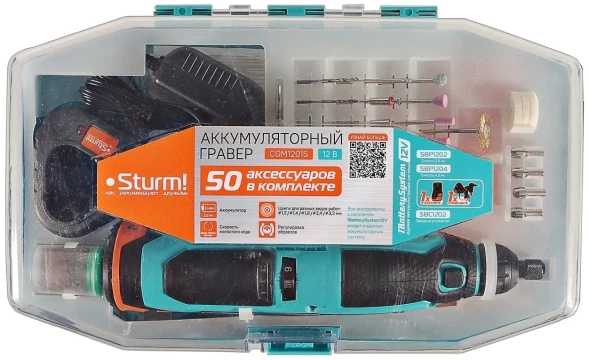 Гравер Sturm! CGM1201S насадок:50 кейс