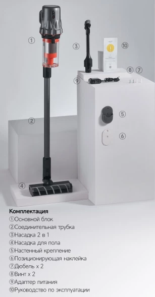 Пылесос ручной Deerma DEM-T30W Station 240Вт серый/черный