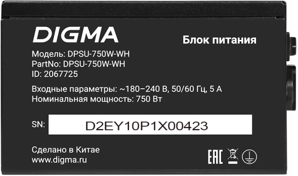 Блок питания Digma ATX 750W DPSU-750W-WH 80 PLUS WHITE (20+4pin) APFC 120mm fan 6xSATA RTL