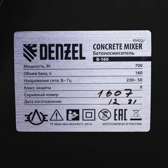 Бетономешалка Denzel B-160 электрич. бар.:160л г.р.:80л 700Вт (95422)
