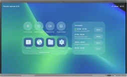 Панель Sber 65&amp;quot; ПРО Sber 65 серый титан VA LED 6.5ms 16:9 HDMI M/M Cam матовая 350cd 178гр/178гр 3840x2160 DP SPDIF 4K USB 42кг