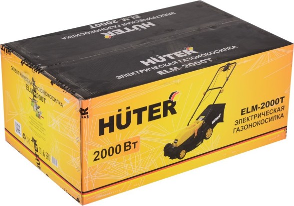 Газонокосилка роторная Huter ELM-2000T (70/4/8) 2000Вт
