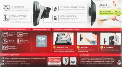 Кронштейн для телевизора Holder LCDS-5062 черный глянец 19&amp;quot;-32&amp;quot; макс.30кг настенный поворот и наклон