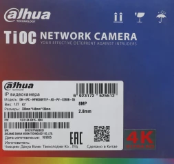 Камера видеонаблюдения IP Dahua DH-IPC-HFW3849T1P-AS-PV-0280B-S5 2.8-2.8мм цв. корп.:белый (DH-IPC-HFW3849T1P-AS-PV-0280B)