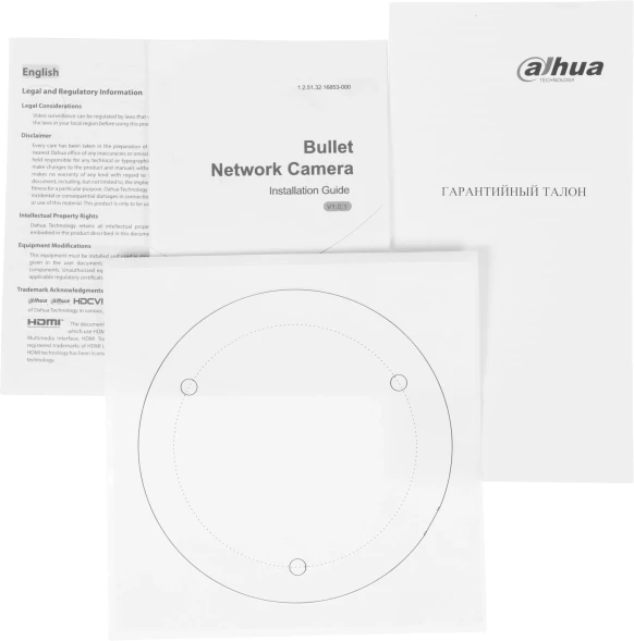Камера видеонаблюдения IP Dahua DH-IPC-HFW3849T1P-AS-PV-0280B-S5 2.8-2.8мм цв. корп.:белый (DH-IPC-HFW3849T1P-AS-PV-0280B)
