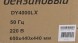 Генератор Huter DY4000LX 3.3кВт