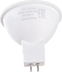 Лампа светодиодная Gauss Elementary 13531 11Вт цок.:GU5.3 софит 220B св.свеч.бел.хол. MR16 (упак.:10шт)