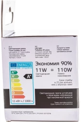 Лампа светодиодная Gauss Elementary 13531 11Вт цок.:GU5.3 софит 220B св.свеч.бел.хол. MR16 (упак.:10шт)