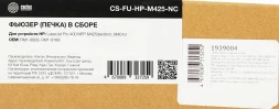 Печка в сборе Cactus CS-FU-HP-M425-NC (RM1-8809/RM1-9189) (новая) для HP LJ Pro 400 M401n/dn/dw/M425dn/dw MFP