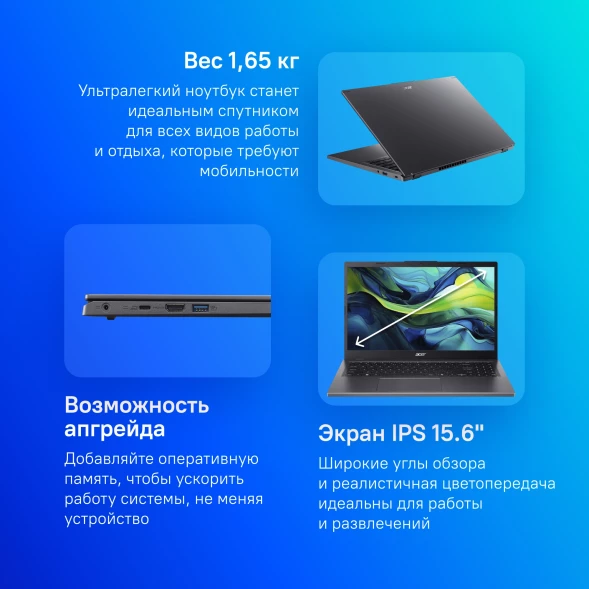 Ноутбук Acer Aspire 15 A15-41M-R1HS Ryzen 5 8640HS 16Gb SSD1Tb AMD Radeon 760M 15.6&amp;quot; IPS FHD (1920x1080) без ОС metall WiFi BT Cam (NX.KXACD.003)