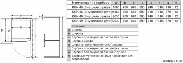 Холодильник Bosch KGN49XL30U 2-хкамерн. нержавеющая сталь