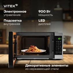 Микроволновая Печь Vitek VT-MW1023 23л. 900Вт серебристый/нержавеющая сталь