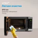 Микроволновая Печь Vitek VT-MW1023 23л. 900Вт серебристый/нержавеющая сталь