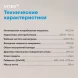 Микроволновая Печь Vitek VT-MW1023 23л. 900Вт серебристый/нержавеющая сталь