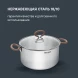 Кастрюля Rondell Etery RDS-1600 5.1л. d=24см (с крышкой) стальной