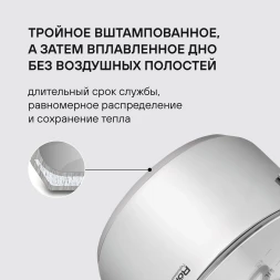 Кастрюля Rondell Etery RDS-1600 5.1л. d=24см (с крышкой) стальной