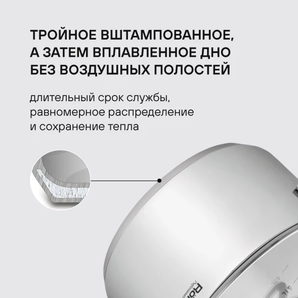 Кастрюля Rondell Etery RDS-1600 5.1л. d=24см (с крышкой) стальной