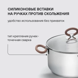 Кастрюля Rondell Etery RDS-1600 5.1л. d=24см (с крышкой) стальной