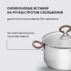 Кастрюля Rondell Etery RDS-1600 5.1л. d=24см (с крышкой) стальной