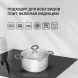 Кастрюля Rondell Etery RDS-1600 5.1л. d=24см (с крышкой) стальной