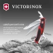Нож перочинный Victorinox RangerGrip 55 (0.9563.C) 130мм 12функц. красный/черный карт.коробка