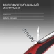 Нож перочинный Victorinox RangerGrip 55 (0.9563.C) 130мм 12функц. красный/черный карт.коробка