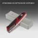 Нож перочинный Victorinox RangerGrip 55 (0.9563.C) 130мм 12функц. красный/черный карт.коробка
