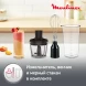 Блендер погружной Moulinex DD833810 600Вт черный