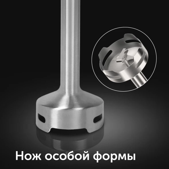 Блендер погружной Red Solution HB2901 1200Вт серебристый/черный