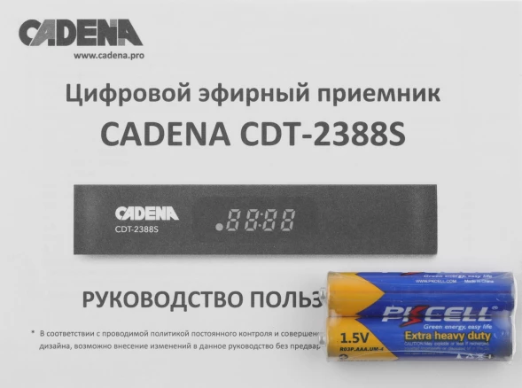 Ресивер DVB-T2 Cadena CDT-2388S черный
