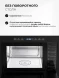 Микроволновая печь Lex BIMO 25.03N 25л. 900Вт черный (встраиваемая)
