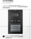 Микроволновая печь Lex BIMO 25.03N 25л. 900Вт черный (встраиваемая)