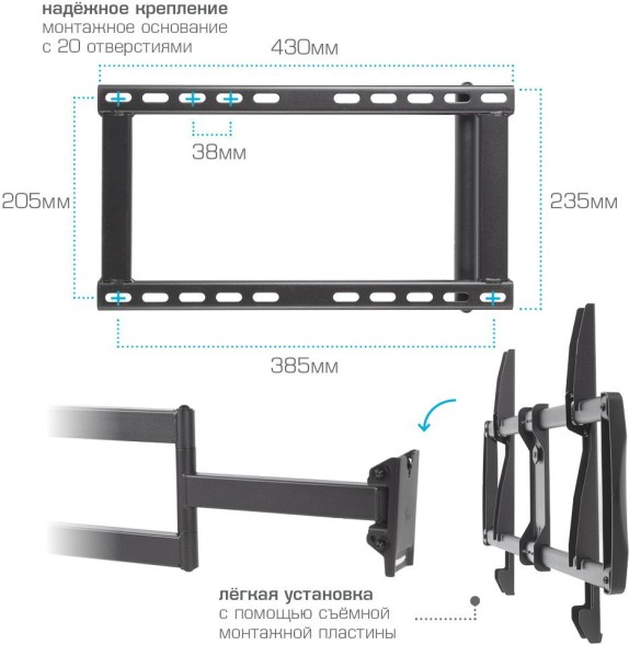 Кронштейн для телевизора Kromax GALACTIC-61 черный 32&amp;quot;-90&amp;quot; макс.45кг настенный поворот и наклон