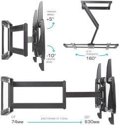 Кронштейн для телевизора Kromax GALACTIC-61 черный 32"-90" макс.45кг настенный поворот и наклон
