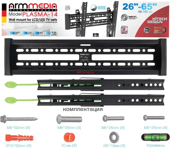 Кронштейн для телевизора Arm Media PLASMA-14 черный 26&amp;quot;-65&amp;quot; макс.50кг настенный наклон