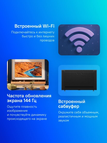 Телевизор LED TCL 65&amp;quot; 65C6K QD-Mini LED Frameless черный 4K Ultra HD 144Hz MEMC DVB-T DVB-T2 DVB-C DVB-S DVB-S2 USB WiFi Smart TV