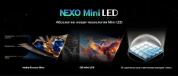 Телевизор QLED Skyworth 65&amp;quot; 65X66H Nexo Mini-LED черный/серый 4K Ultra HD 120Hz MEMC DVB-T DVB-T2 DVB-C DVB-S DVB-S2 USB WiFi Smart TV