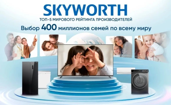 Телевизор QLED Skyworth 65&amp;quot; 65X66H Nexo Mini-LED черный/серый 4K Ultra HD 120Hz MEMC DVB-T DVB-T2 DVB-C DVB-S DVB-S2 USB WiFi Smart TV