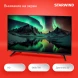 Телевизор LED Starwind 32&amp;quot; SW-LED32SG300 Яндекс.ТВ Frameless черный/черный HD 60Hz DVB-T DVB-T2 DVB-C DVB-S DVB-S2 USB WiFi Smart TV