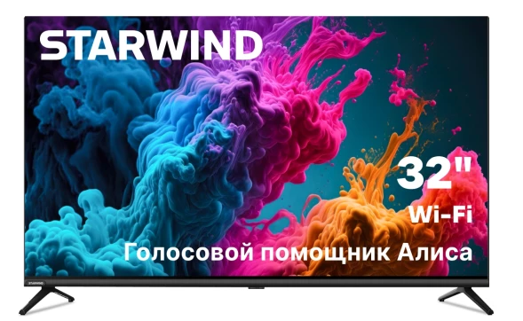 Телевизор LED Starwind 32&amp;quot; SW-LED32SG300 Яндекс.ТВ Frameless черный/черный HD 60Hz DVB-T DVB-T2 DVB-C DVB-S DVB-S2 USB WiFi Smart TV