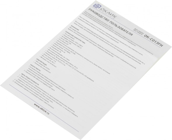 Камера Web Оклик OK-C013FH черный 2Mpix (1920x1080) USB2.0 с микрофоном