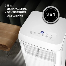 Кондиционер мобильный Hyundai HPAC-07-2 белый площ.15м2