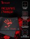 Коврик для мыши A4Tech Bloody BP-50L Большой черный/рисунок 750x300x3мм