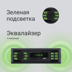 Автомагнитола Digma MCP-225G 1DIN 2x45Вт v5.0 AUX 2