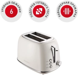 Тостер Redmond RT-M421 815Вт серый