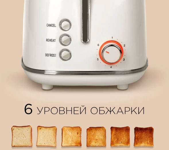 Тостер Redmond RT-M421 815Вт серый