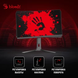 Монитор Bloody 27&amp;quot; MN272Q темно-серый IPS LED 1ms 16:9 HDMI M/M матовая HAS Piv 400cd 178гр/178гр 2560x1440 240Hz G-Sync FreeSync DP 2K 6.55кг