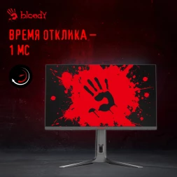 Монитор Bloody 27&amp;quot; MN272Q темно-серый IPS LED 1ms 16:9 HDMI M/M матовая HAS Piv 400cd 178гр/178гр 2560x1440 240Hz G-Sync FreeSync DP 2K 6.55кг