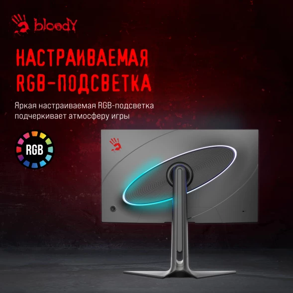 Монитор Bloody 27&amp;quot; MN272Q темно-серый IPS LED 1ms 16:9 HDMI M/M матовая HAS Piv 400cd 178гр/178гр 2560x1440 240Hz G-Sync FreeSync DP 2K 6.55кг
