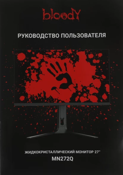 Монитор Bloody 27&amp;quot; MN272Q темно-серый IPS LED 1ms 16:9 HDMI M/M матовая HAS Piv 400cd 178гр/178гр 2560x1440 240Hz G-Sync FreeSync DP 2K 6.55кг
